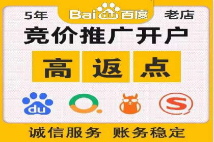 案例分享：竞价推广助力企业拓展市场份额